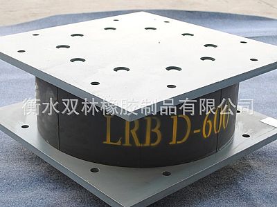 平坝区LRB铅芯隔震橡胶支座